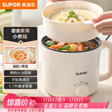 苏泊尔（SUPOR）电煮锅 电蒸锅 电热锅 多功能泡面小火锅 宿舍小电锅 一体蒸煮小炒锅 1.7L多用途锅 H17YK489A
