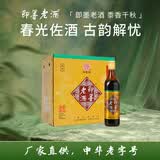 即墨老酒 经典五年 半甜型 北方黄酒 500ml*6瓶 整箱装 黍米酒