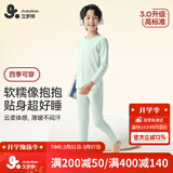 久岁伴儿童保暖内衣男女童秋冬薄款打底棉毛衫裤套装中大童秋衣裤睡衣裤