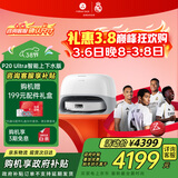 石头（roborock）扫地机器人扫拖一体 P20 Ultra 自动上下水版 热水洗拖布擦地拖地洗地机P20极光增强【升级版】