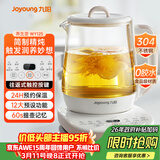 九阳（Joyoung）养生壶 1.5L煮茶器电热烧水壶开水壶 0胶水保温煮茶器玻璃花茶壶WY125