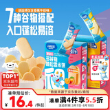 小鹿蓝蓝婴幼儿多谷物脆松香米饼香蕉牛奶味 宝宝婴儿零食儿童磨牙米饼36g