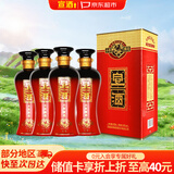宣酒 红宣 浓香型白酒 40度 425ml*4瓶 整箱装 小窖酿造 年货节送礼