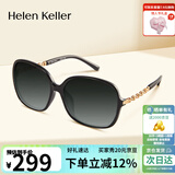 海伦凯勒眼镜女款防紫外线太阳镜开车驾驶户外防晒墨镜H8502P01-1