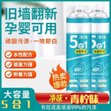 墙面喷漆一喷白乳胶漆修补墙防潮防霉自喷漆喷墙防水白墙修复喷瓶 650ml-【3瓶】特效配方|一喷即白 【强效遮盖*除醛净味】-墙面修补神器