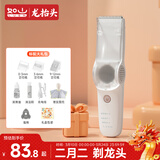 如山婴儿理发器低音自动吸发宝宝剃头发新生儿童电推子剃发神器