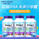 Webber Naturals伟博天然儿童鱼油omega-3dha学生补脑青少年6-18岁助记忆力*3瓶