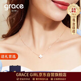 Grace Girl钻石四叶草双面项链女小清新玫瑰金锁骨链纪念日生日礼物送女友