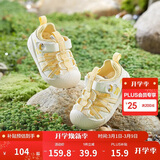 巴拉巴拉童鞋宝宝学步鞋儿童凉鞋婴儿2025夏季网布鞋子男女童209225144201