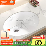 箭牌台下盆洗脸盆嵌入式洗手盆陶瓷盆阳台面盆单盆 21寸椭圆形裸盆53*42cm送箭牌下水器