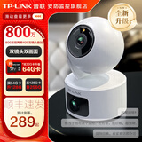 普联（TP-LINK）摄像头家用监控器 室内高清无线智能网络摄像机 360°度全景旋转云台手机APP远程查看双向语音对讲 【双镜头丨双画面】800万超清版 16GB内存卡【免费升级32GB卡】 4mm