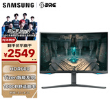 三星（SAMSUNG）27英寸 G65B 2K 240Hz 1000R曲面 HDR600 1ms 智能 内置音箱 玄龙骑士 电竞显示器 LS27BG654ECXXF