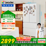 统帅（Leader）海尔出品玉脂白系列506L法式多门家用母婴冰箱大容量一级能效BCD-506WGLFD79M9U1售完即止只退不换