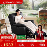 芝华仕（CHEERS）头等舱布单椅电动功能布艺单人沙发客厅懒人椅摇转芝华士9780黑