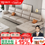 宜私享【免费寄皮样 销量1万+】真皮沙发头层牛皮艺小户型客厅佛山家具 双+单+贵【3.35米】 进口头层牛皮-海绵款【全真皮】