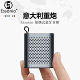 ESSONIO无线蓝牙音箱便携音响迷你超长续航户外小型低音炮插卡小音响跑步运动扬声器生日礼物随身小钢炮 月光灰【2个音箱TWS互联版】