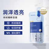 美迪惠尔（Mediheal）桦树精粹保湿弹润面膜1片生日礼物