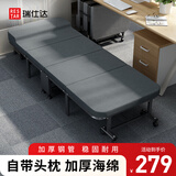 瑞仕达折叠床午休办公室神器单人行军家用简易便携陪护工位躺椅午睡床 Ⅹ豪华Max【宽70-加固加厚】-头枕款