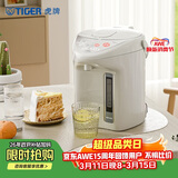 虎牌（TIGER）电热水瓶 智能定时3段保温 防倒下出水电热水壶 PDH-A22C 2.2L电水壶 驼色CU