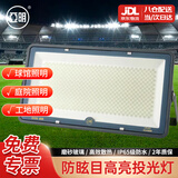 亚明 LED投光灯磨砂玻璃防眩目球场灯仓库户外照明车间射灯 IP65防水超亮600w