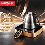 金灶（KAMJOVE）全智能煮水壶 恒温烧水壶全自动上水电热水壶保温 家用遥控电茶壶316不锈钢电茶炉E7