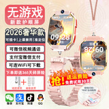 小天才酷盖儿童电话手表儿童6-12岁防水定位远程监控小学初高中生z10长续航定位通话视频可插卡学生手表 奢华粉24核-微信QQ+WiFi+家长管控+双表带 全国联保-学生专用无游戏版
