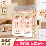 清风（APP）挂抽纸 悬挂式抽纸 丝柔4层320抽*4提M码 面巾纸擦手纸餐巾纸
