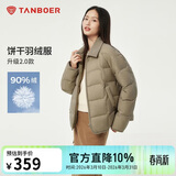 坦博尔轻薄羽绒服女短款翻领宽松舒适衬衫式女士外套330226D 青木棕170