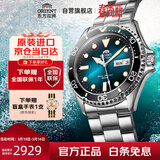 ORIENT东方双狮手表男潜水表原装进口水鬼绿运动夜光日本全自动机械表