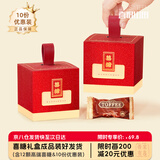 喜悦山田喜糖成品礼盒装 980g 盒子带糖装好的 结婚伴手礼 订婚提亲回礼