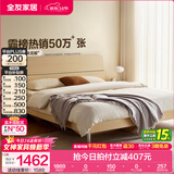 全友家居现代简约高箱储物收纳床主卧1.8米x2米双人大床家具政府补贴 【原木色 | 高脚】床+302床头柜*2+01床垫 1.8x2米【爆款+性价比超高】