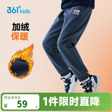 361°童装 儿童裤子25冬季男女童3-14岁针织长裤 【加绒】可墨蓝 160