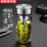 胖东来德国品质进口摔不烂玻璃茶杯耐高温双层钢化保温杯水杯胖东来同款 弧度500ml钢本色【0010余生很贵