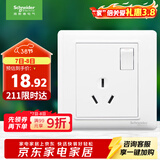 施耐德电气 开关插座面板 16A三孔大功率空调插座带开关 睿意系列 白色