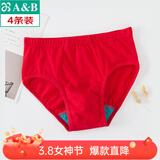 AB【4条】男内裤新疆棉质U凸抗菌中老年宽松大码高腰男式三角裤0922 红色 4条 XL