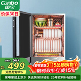 康宝（Canbo）消毒柜迷你 高温二星级 家用 小型 台式 碗筷婴儿奶瓶烘干收纳餐具 消毒碗柜【政府补贴】XDR60-BW