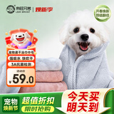 来旺兄弟宠物吸水毛巾泰迪比熊狗狗洗澡吸水8分干浴巾猫咪擦脚用品中号