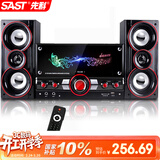 先科（SAST）SM-1206家庭ktv音响组合客厅家用电视2.1声道低音炮台式电脑有源木质多媒体蓝牙音箱