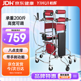 怡辉（YIHUI）康复训练器助行器家用站立架成人学步车拐杖中风偏瘫脑梗支撑锻炼