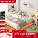 全友家居 无床头床榻榻米双人床1.5x2米小户型卧室奶油风悬浮床