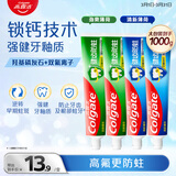 高露洁（Colgate）全面防蛀牙膏大容量4支清新薄荷500g+超爽薄荷500g新老包装随机