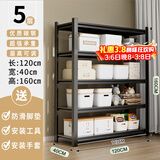UOEN厨房置物架家用多功能仓储多层落地储物收纳杂物快递橱柜铁货架子