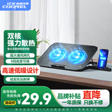 酷睿冰尊（ICE COOREL）笔记本散热器 笔记本电脑桌支架 双USB 大风扇散热桌面增高垫 兼容15.6英寸 联想华为戴尔苹果通用