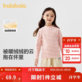 巴拉巴拉儿童长袖t恤冬季高领打底衫加厚保暖内衣男女童秋衣208424100201