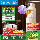 美的（Midea）【新款挂式】便携式干衣机家用小型旅行出差烘干机可折叠婴儿衣物内衣烘衣机HBGD08F1
