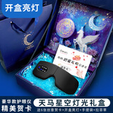 AIZIL LY眼部按摩仪送男生生日礼物男士老公男朋友兄弟父亲爸爸高档实用走心黑科技护眼仪器神器热敷眼罩 豪华款-（震动按摩+四挡热敷+蓝牙音乐）-轻奢礼盒