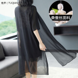 兔芊（TUQIAN）桑蚕丝外搭中长版2023新款真丝女中长款过膝披肩夏季薄款开衫夏天 黑色 XL