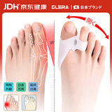 Olera 日本品牌大拇指外翻矫正器脚趾外翻重叠分趾器硅胶保护套男女