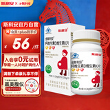 斯利安钙维生素D维生素K片 有机钙 金斯利安钙DK孕妇乳母成人补钙90片