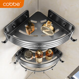 卡贝（cobbe）浴室置物架卫生间三角网篮厕所转角置物架免打孔太空铝枪灰挂件